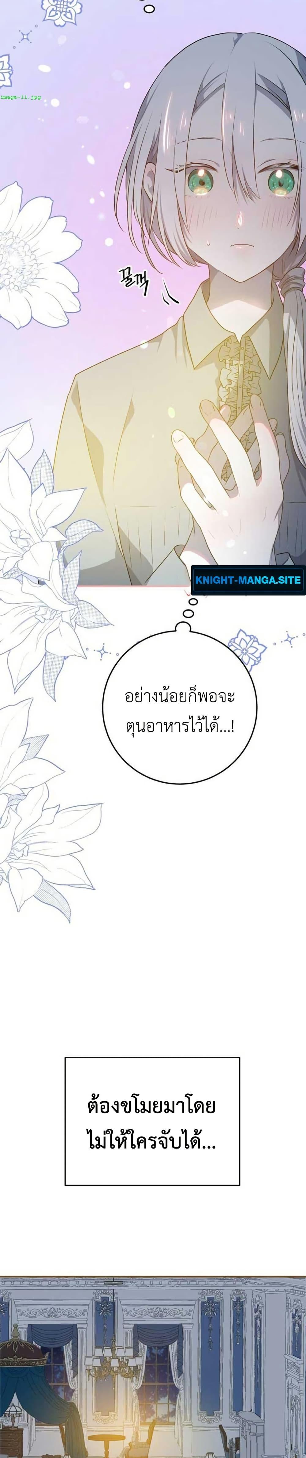 Manga-lc-com อ่านมังงะ อ่านการ์ตูน ออนไลน์ ฟรี My Childhood Friends Are trying to Kill Me ตอนที่ 1 2 3 4 5 6 7 8 9 10 11 12 13 14 ฟรี ไม่มีโฆษณา Manga-lc - อ่าน มังงะ อ่าน การ์ตูน ออนไลน์ อ่านมังงะ ฟรี