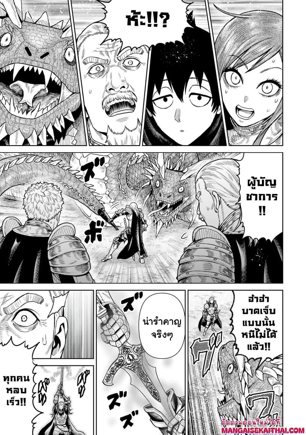 Manga-lc-com อ่านมังงะ อ่านการ์ตูน ออนไลน์ ฟรี Ninja no Kishi ตอนที่ 1 2 3 4 5 6 7 8 9 10 11 12 13 14 ฟรี ไม่มีโฆษณา Manga-lc - อ่าน มังงะ อ่าน การ์ตูน ออนไลน์ อ่านมังงะ ฟรี