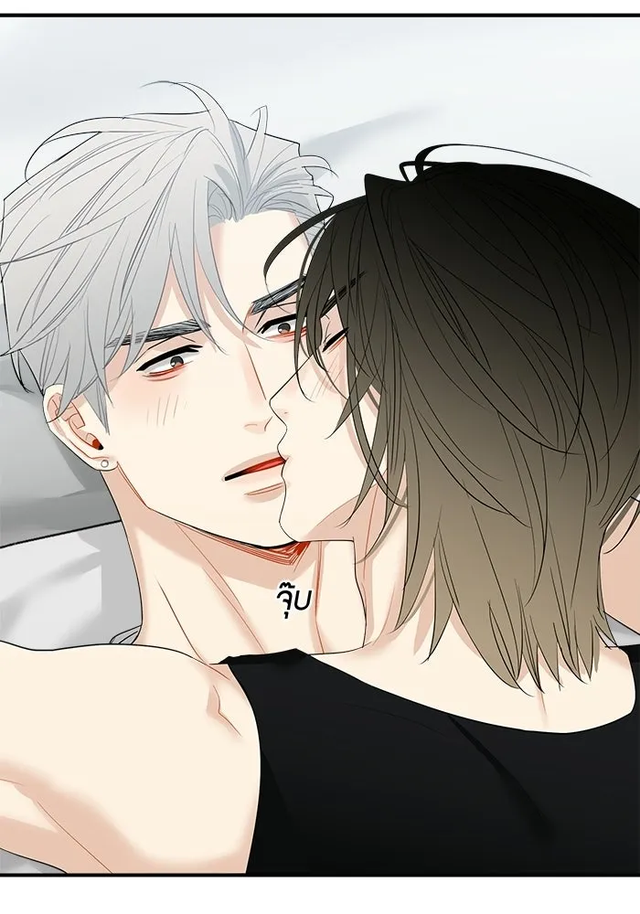 Good Gosh Daddy ตอนที่ 41 จะเลิกไหม รูปที่ 65