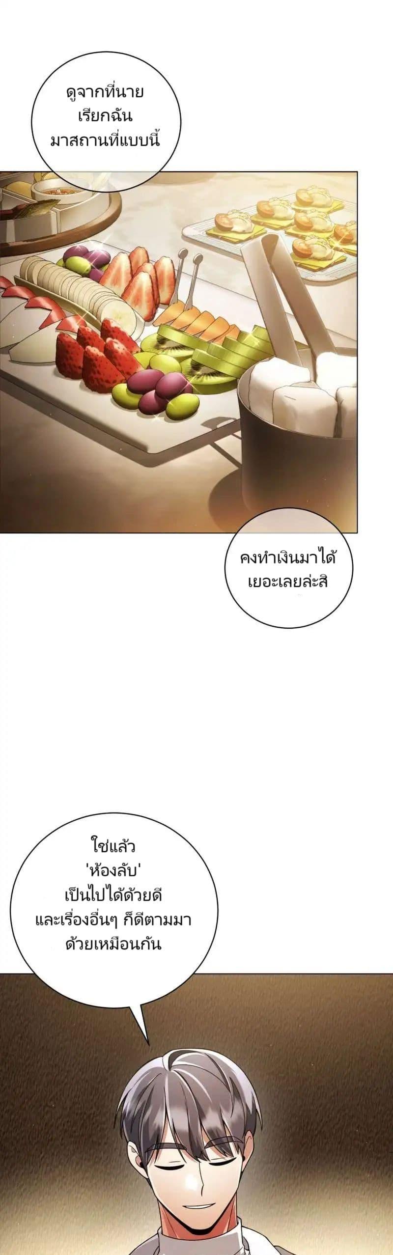 Manga-lc-com อ่านมังงะ อ่านการ์ตูน ออนไลน์ ฟรี You, I’ll Raise You Into A Superstar! ตอนที่ 1 2 3 4 5 6 7 8 9 10 11 12 13 14 ฟรี ไม่มีโฆษณา Manga-lc - อ่าน มังงะ อ่าน การ์ตูน ออนไลน์ อ่านมังงะ ฟรี