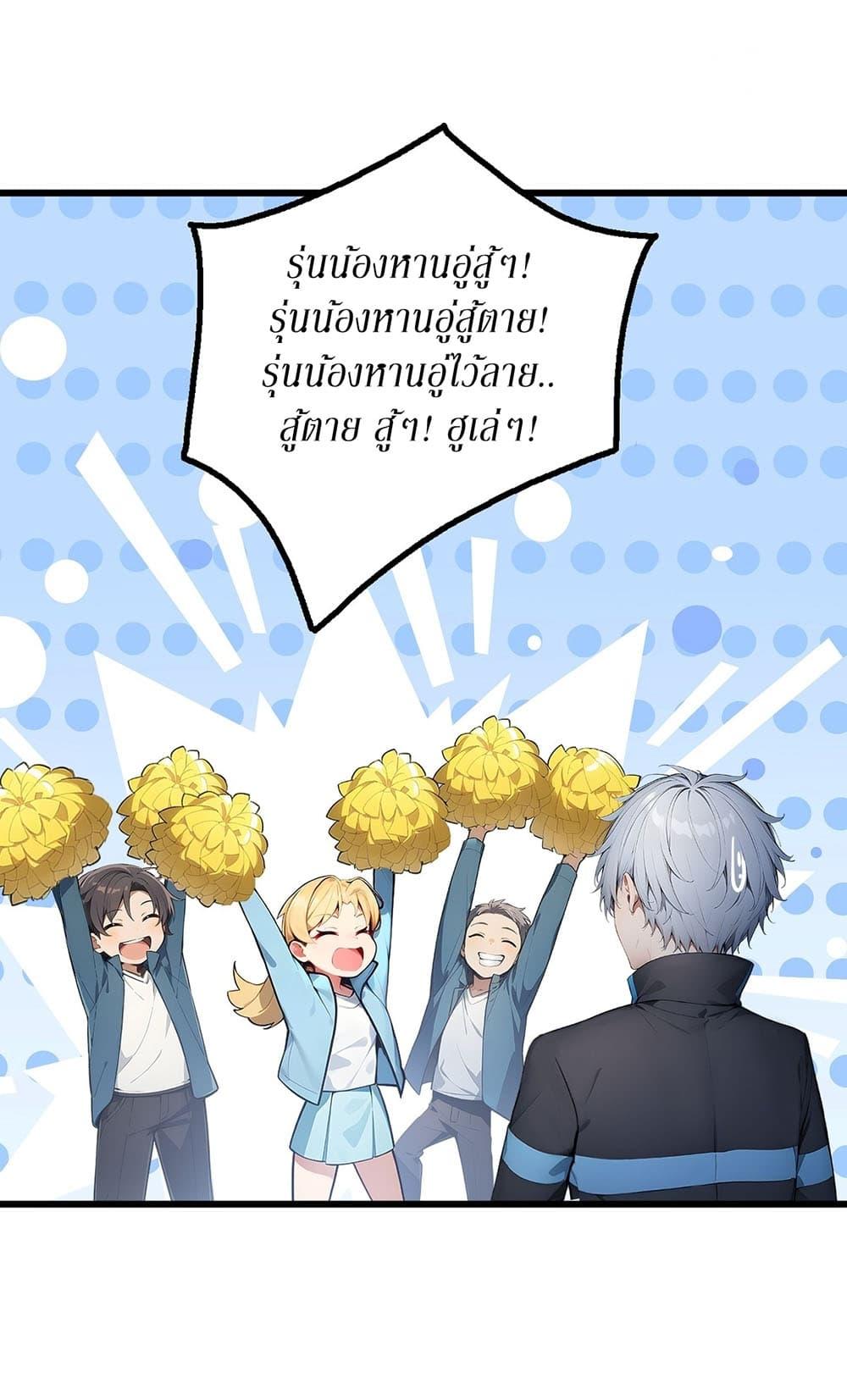 Manga-lc-com อ่านมังงะ อ่านการ์ตูน ออนไลน์ ฟรี Gods Of All People I Sacrificed Hundreds Of Millions Of Living Beings To Become A God ตอนที่ 1 2 3 4 5 6 7 8 9 10 11 12 13 14 ฟรี ไม่มีโฆษณา Manga-lc - อ่าน มังงะ อ่าน การ์ตูน ออนไลน์ อ่านมังงะ ฟรี