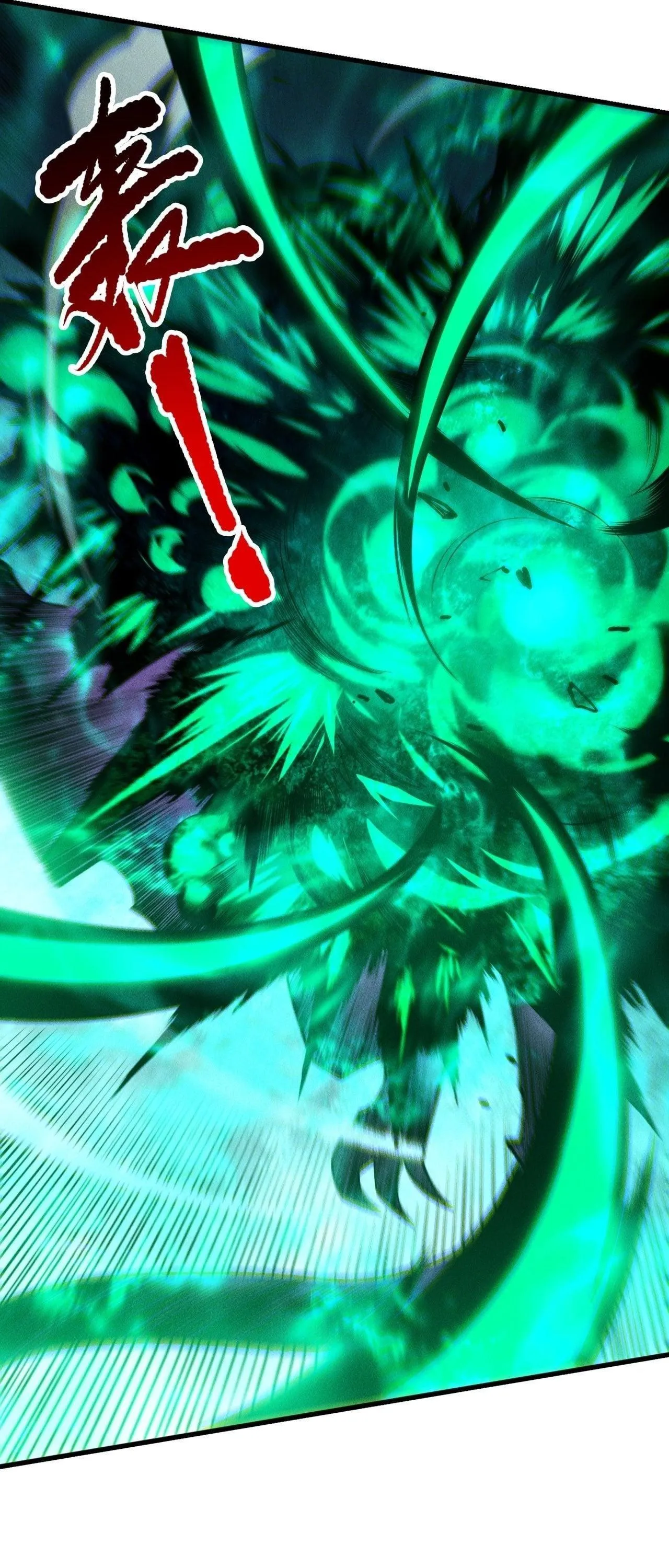 Disastrous Necromancer ราช_นน_กอ_ญเช_ญว_ญญาณ ตอนที่ ตอนที่ 255 รูปที่ 13