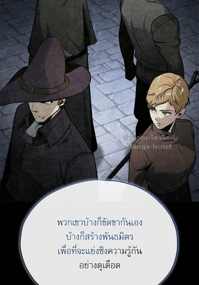 Doujin-Lc- อ่าน โดจิน มังฮวา เกาหลี ญี่ปุ่น จีน แปลไทย ศาสตราจารย์จำเป็นแห่งอะคาเดมี ตอนที่ 1 2 3 4 5 6 7 8 9 10 11 12 13 14 ฟรี ไม่มีโฆษณา อ่าน โดจิน Manhwa เกาหลี ญี่ปุ่น จีน เรามีครบ คัดมาให้เน้นๆ โดจิน 18+ รับประกันความฟินโดย Doujin Lc