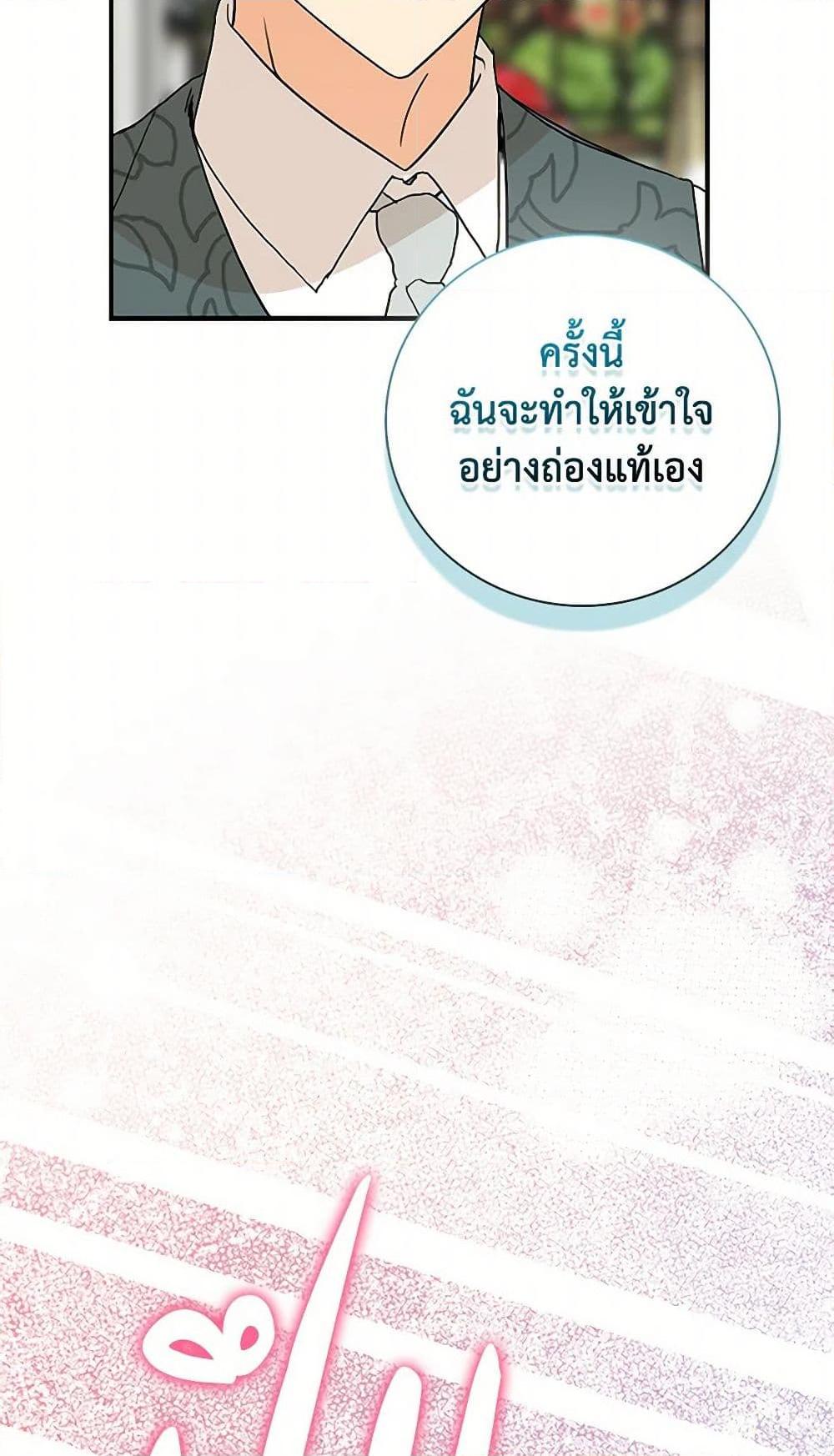 Manga-lc-com อ่านมังงะ อ่านการ์ตูน ออนไลน์ ฟรี I Became the Villain’s Mother ตอนที่ 1 2 3 4 5 6 7 8 9 10 11 12 13 14 ฟรี ไม่มีโฆษณา Manga-lc - อ่าน มังงะ อ่าน การ์ตูน ออนไลน์ อ่านมังงะ ฟรี