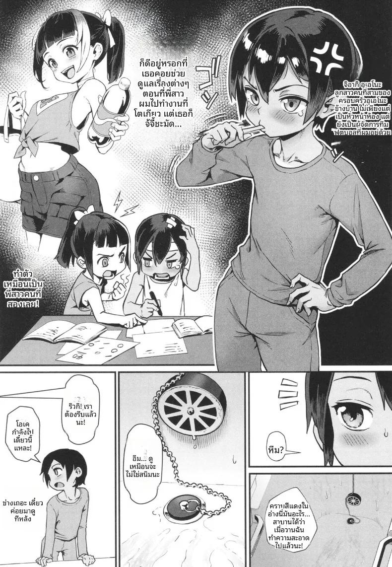 Doujin-Lc- อ่าน โดจิน มังฮวา เกาหลี ญี่ปุ่น จีน แปลไทย ฤดูร้อนที่เด็กชายเติบโตเป็นผู้ใหญ่ (Jairou) ตอนที่ 1 2 3 4 5 6 7 8 9 10 11 12 13 14 ฟรี ไม่มีโฆษณา อ่าน โดจิน Manhwa เกาหลี ญี่ปุ่น จีน เรามีครบ คัดมาให้เน้นๆ โดจิน 18+ รับประกันความฟินโดย  Doujin Lc