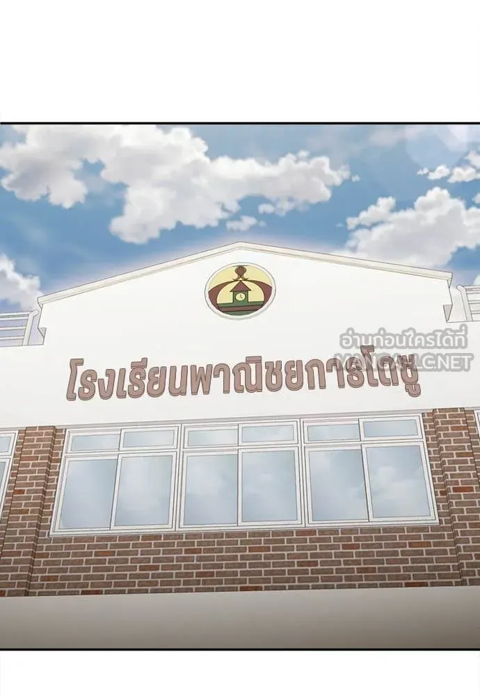 สนามเด็กล่า ตอนที่ 79 รูปที่ 42