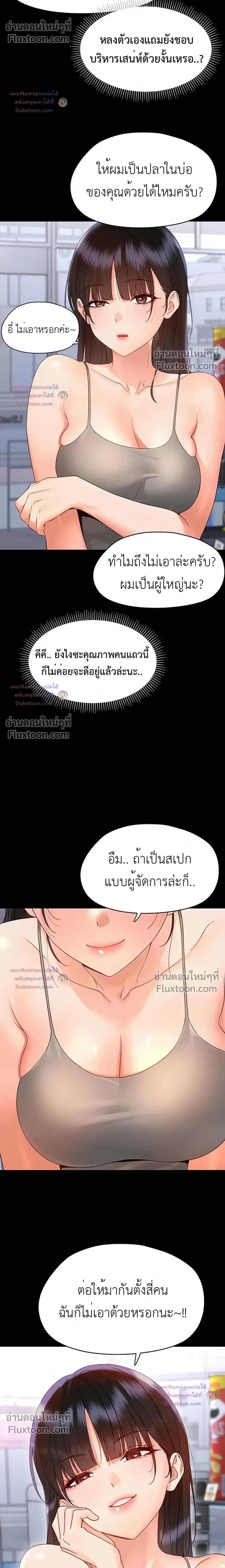 Doujin-Lc- อ่าน โดจิน มังฮวา เกาหลี ญี่ปุ่น จีน แปลไทย Small Beast ไอ้เด็กนี่มันร้ายยยย ตอนที่ 1 2 3 4 5 6 7 8 9 10 11 12 13 14 ฟรี ไม่มีโฆษณา อ่าน โดจิน Manhwa เกาหลี ญี่ปุ่น จีน เรามีครบ คัดมาให้เน้นๆ โดจิน 18+ รับประกันความฟินโดย  Doujin Lc