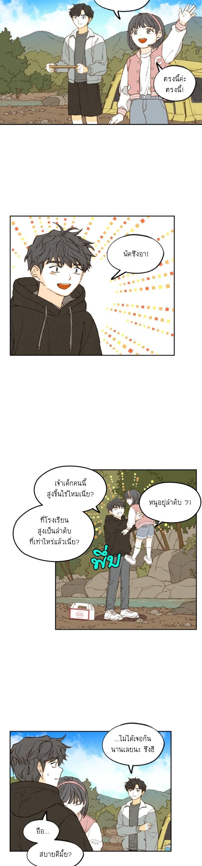 Manga-lc-com อ่านมังงะ อ่านการ์ตูน ออนไลน์ ฟรี How to Become a Dragon ตอนที่ 1 2 3 4 5 6 7 8 9 10 11 12 13 14 ฟรี ไม่มีโฆษณา Manga-lc - อ่าน มังงะ อ่าน การ์ตูน ออนไลน์ อ่านมังงะ ฟรี