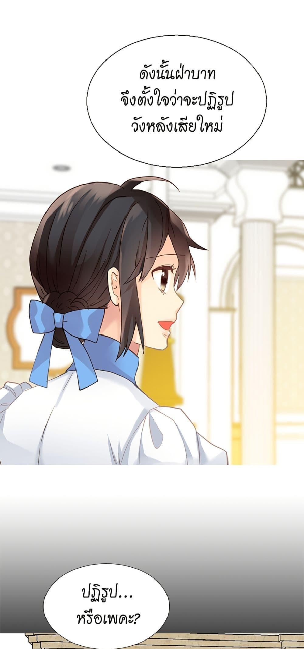 Manga-lc-com อ่านมังงะ อ่านการ์ตูน ออนไลน์ ฟรี Isekai Empress ตอนที่ 1 2 3 4 5 6 7 8 9 10 11 12 13 14 ฟรี ไม่มีโฆษณา Manga-lc - อ่าน มังงะ อ่าน การ์ตูน ออนไลน์ อ่านมังงะ ฟรี