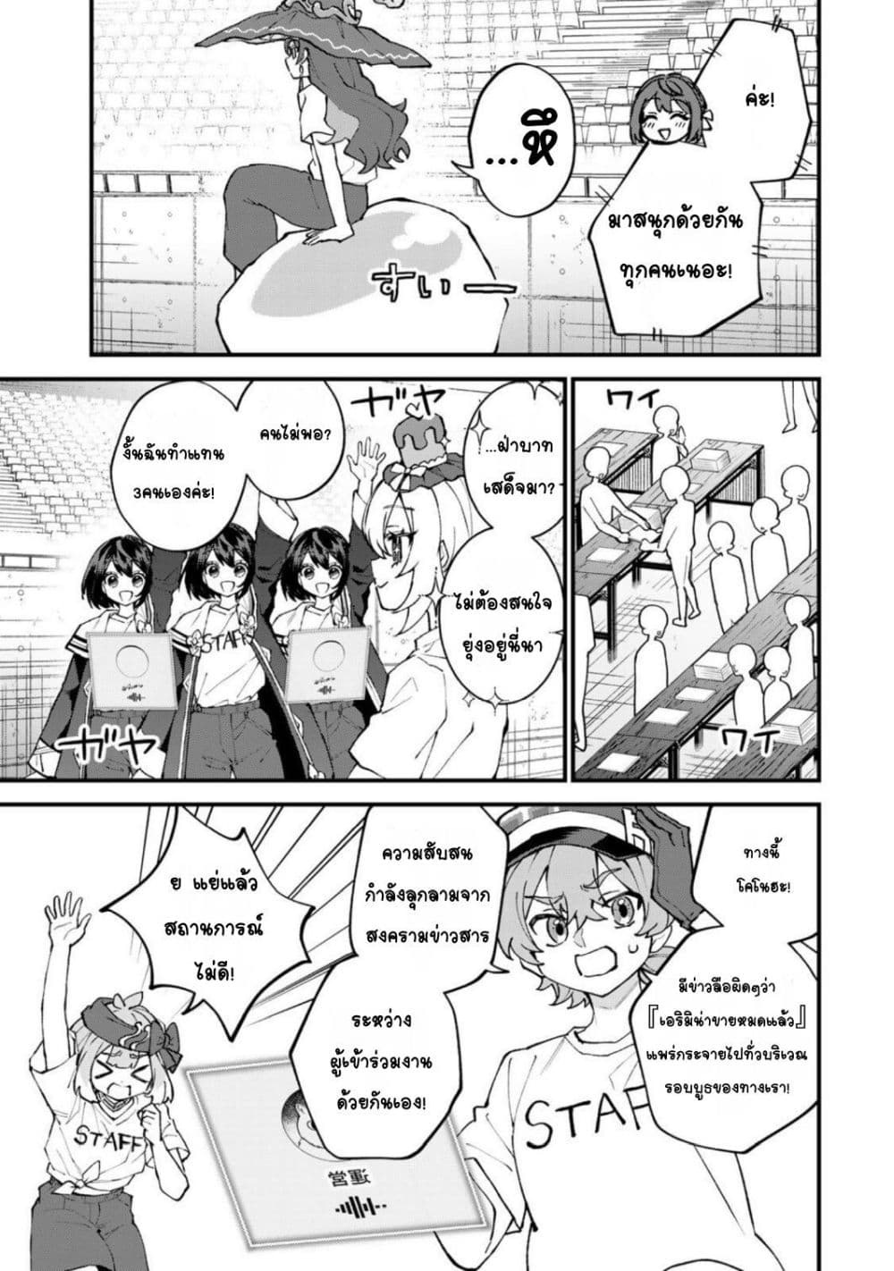Doujin-Lc- อ่าน โดจิน มังฮวา เกาหลี ญี่ปุ่น จีน แปลไทย Sekai Saikyou no Majo ตอนที่ 1 2 3 4 5 6 7 8 9 10 11 12 13 14 ฟรี ไม่มีโฆษณา อ่าน โดจิน Manhwa เกาหลี ญี่ปุ่น จีน เรามีครบ คัดมาให้เน้นๆ โดจิน 18+ รับประกันความฟินโดย  Doujin Lc
