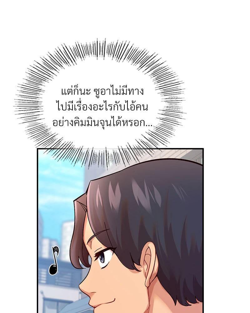 Doujin-Lc- อ่าน โดจิน มังฮวา เกาหลี ญี่ปุ่น จีน แปลไทย Playing On Hard Mode ตอนที่ 1 2 3 4 5 6 7 8 9 10 11 12 13 14 ฟรี ไม่มีโฆษณา อ่าน โดจิน Manhwa เกาหลี ญี่ปุ่น จีน เรามีครบ คัดมาให้เน้นๆ โดจิน 18+ รับประกันความฟินโดย  Doujin Lc