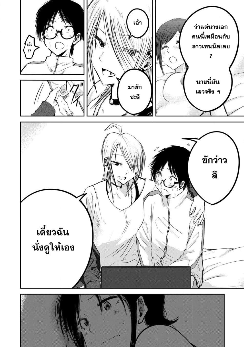 Manga-lc-com อ่านมังงะ อ่านการ์ตูน ออนไลน์ ฟรี Ueno-kun wa kaihatsu-zumi ตอนที่ 1 2 3 4 5 6 7 8 9 10 11 12 13 14 ฟรี ไม่มีโฆษณา Manga-lc - อ่าน มังงะ อ่าน การ์ตูน ออนไลน์ อ่านมังงะ ฟรี