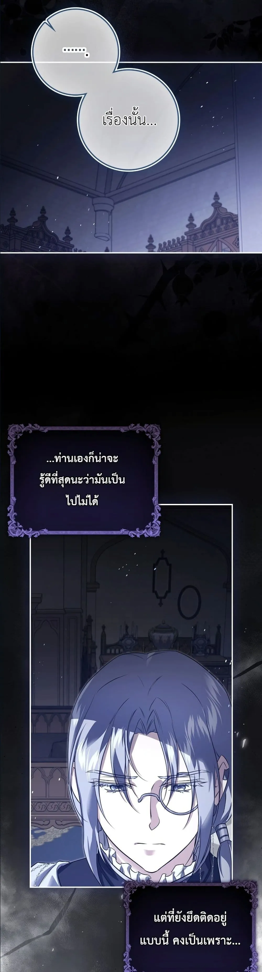 Manga-lc-com อ่านมังงะ อ่านการ์ตูน ออนไลน์ ฟรี I Am the 5-Year-Old Spy Who Kidnapped the Villain ตอนที่ 1 2 3 4 5 6 7 8 9 10 11 12 13 14 ฟรี ไม่มีโฆษณา Manga-lc - อ่าน มังงะ อ่าน การ์ตูน ออนไลน์ อ่านมังงะ ฟรี