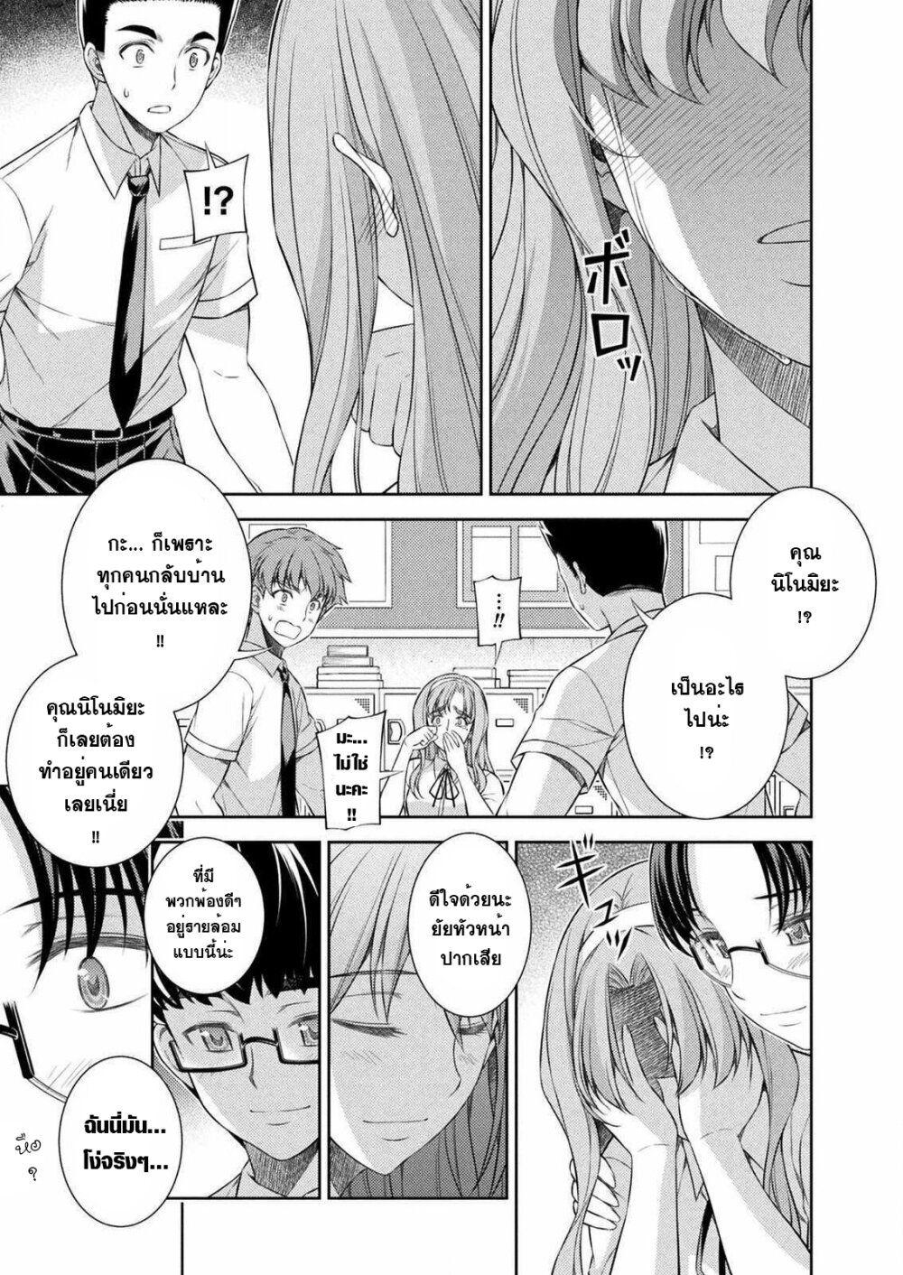 Manga-lc-com อ่านมังงะ อ่านการ์ตูน ออนไลน์ ฟรี JK kara Yarinaosu Silver Plan ตอนที่ 1 2 3 4 5 6 7 8 9 10 11 12 13 14 ฟรี ไม่มีโฆษณา Manga-lc - อ่าน มังงะ อ่าน การ์ตูน ออนไลน์ อ่านมังงะ ฟรี