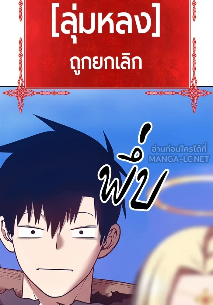 +99 ท่อนไม้พร้อมบวก ตอนที่ 53 รูปที่ 405