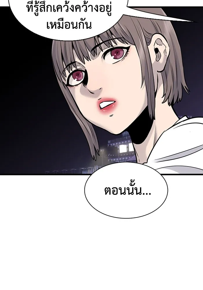 มีนา เกิดมาล่า ตอนที่ 29 รูปที่ 40