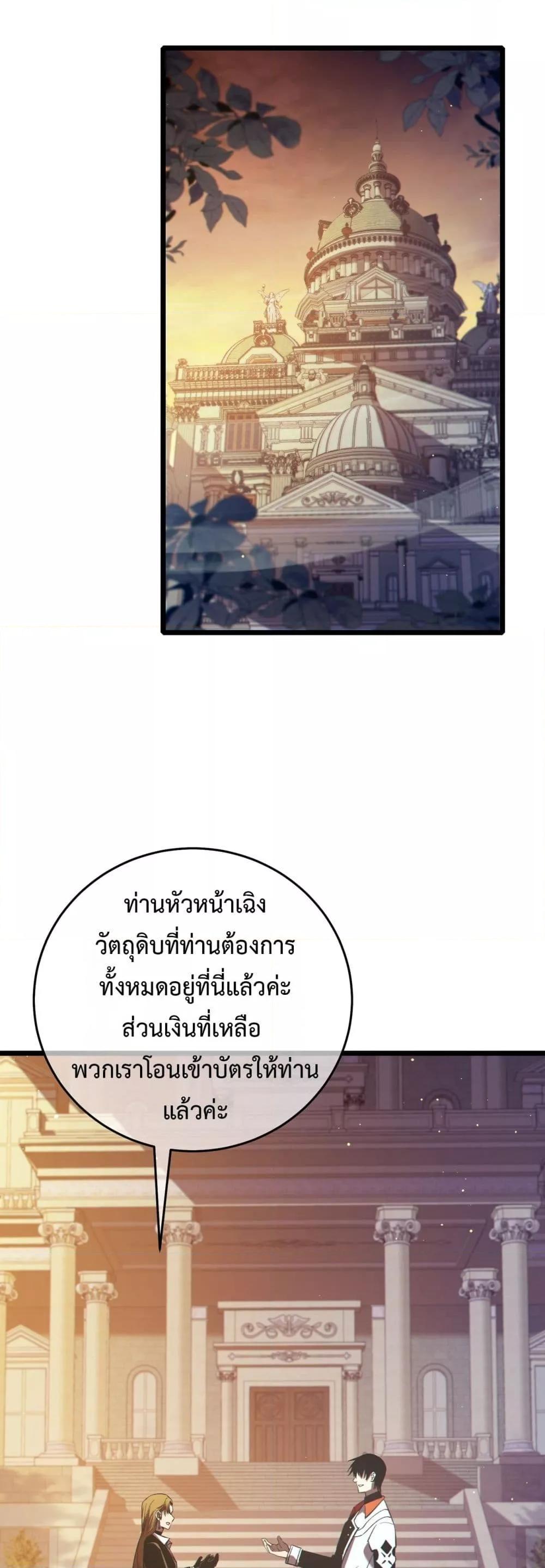 Manga-lc-com อ่านมังงะ อ่านการ์ตูน ออนไลน์ ฟรี MyPassiveSkil ตอนที่ 1 2 3 4 5 6 7 8 9 10 11 12 13 14 ฟรี ไม่มีโฆษณา Manga-lc - อ่าน มังงะ อ่าน การ์ตูน ออนไลน์ อ่านมังงะ ฟรี
