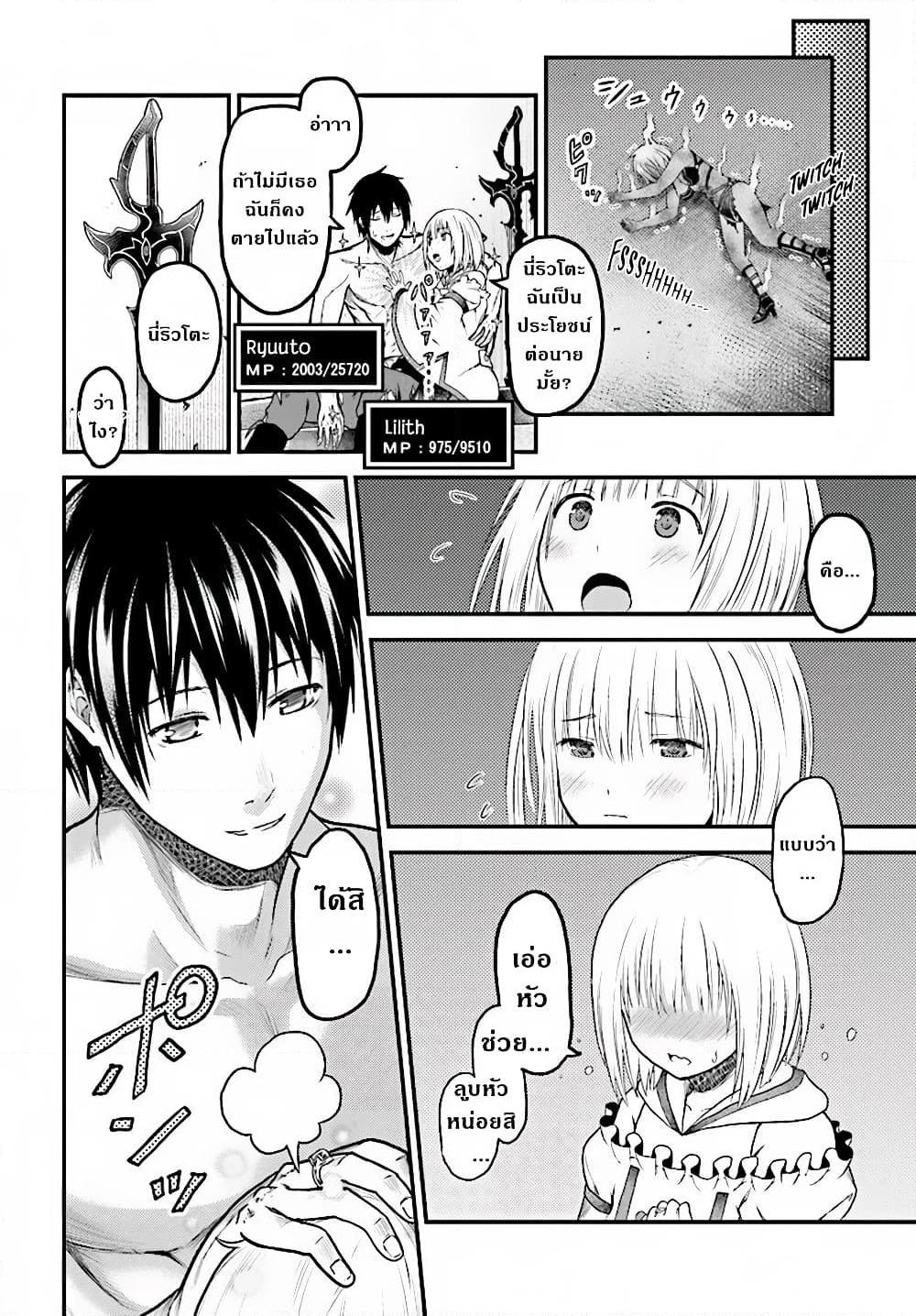 Manga-lc-com อ่านมังงะ อ่านการ์ตูน ออนไลน์ ฟรี Murabito desu ga Nani ka ตอนที่ 1 2 3 4 5 6 7 8 9 10 11 12 13 14 ฟรี ไม่มีโฆษณา Manga-lc - อ่าน มังงะ อ่าน การ์ตูน ออนไลน์ อ่านมังงะ ฟรี