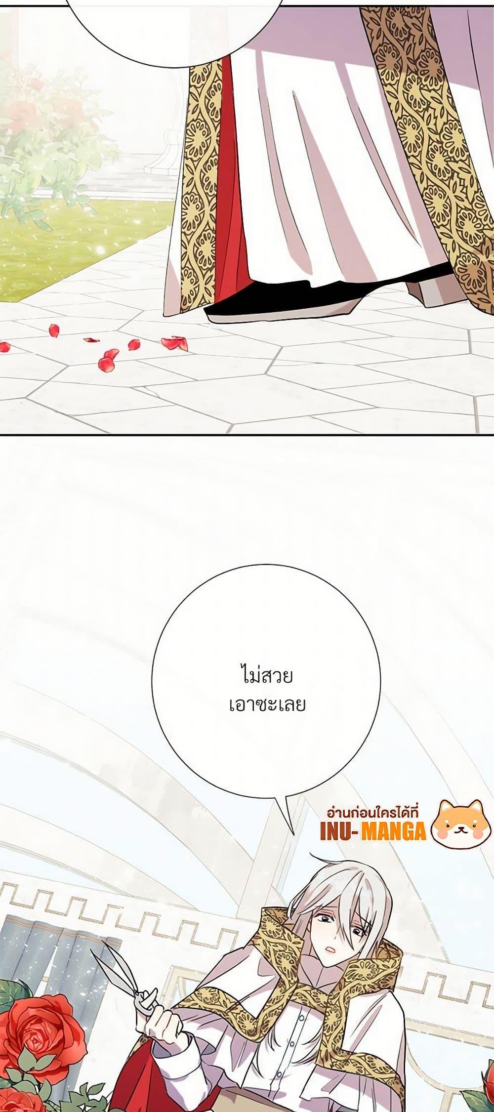 Manga-lc-com อ่านมังงะ อ่านการ์ตูน ออนไลน์ ฟรี Please Don’t Eat Me! ตอนที่ 1 2 3 4 5 6 7 8 9 10 11 12 13 14 ฟรี ไม่มีโฆษณา Manga-lc - อ่าน มังงะ อ่าน การ์ตูน ออนไลน์ อ่านมังงะ ฟรี