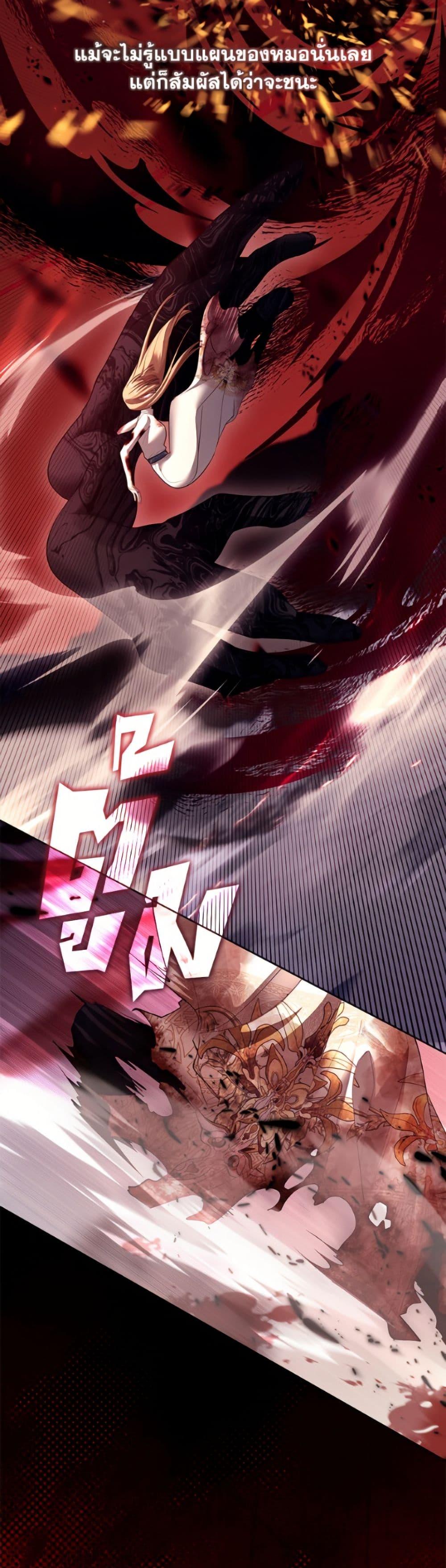 Manga-lc-com อ่านมังงะ อ่านการ์ตูน ออนไลน์ ฟรี The S-Class Hunter Doesn’t Want to Be a Villainous Princess ตอนที่ 1 2 3 4 5 6 7 8 9 10 11 12 13 14 ฟรี ไม่มีโฆษณา Manga-lc - อ่าน มังงะ อ่าน การ์ตูน ออนไลน์ อ่านมังงะ ฟรี