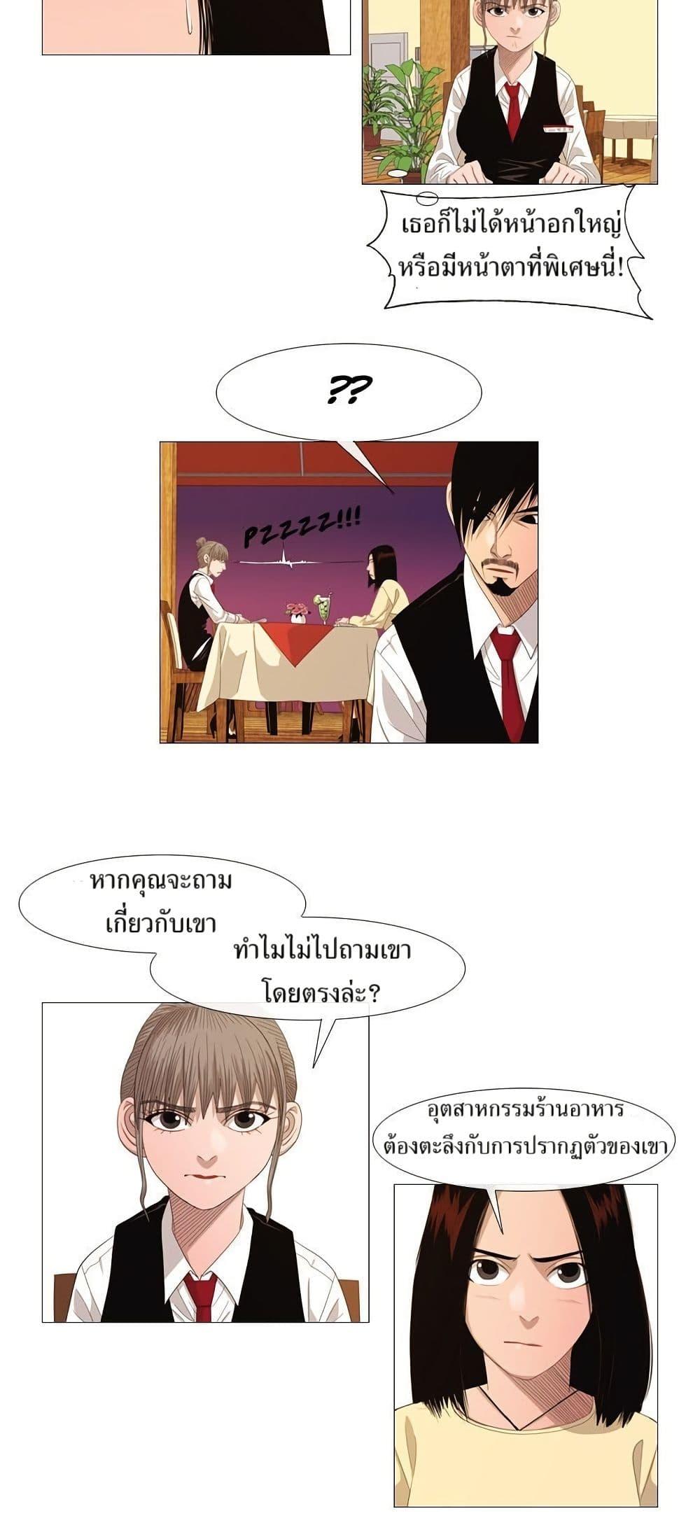 Manga-lc-com อ่านมังงะ อ่านการ์ตูน ออนไลน์ ฟรี Michelin Star ตอนที่ 1 2 3 4 5 6 7 8 9 10 11 12 13 14 ฟรี ไม่มีโฆษณา Manga-lc - อ่าน มังงะ อ่าน การ์ตูน ออนไลน์ อ่านมังงะ ฟรี