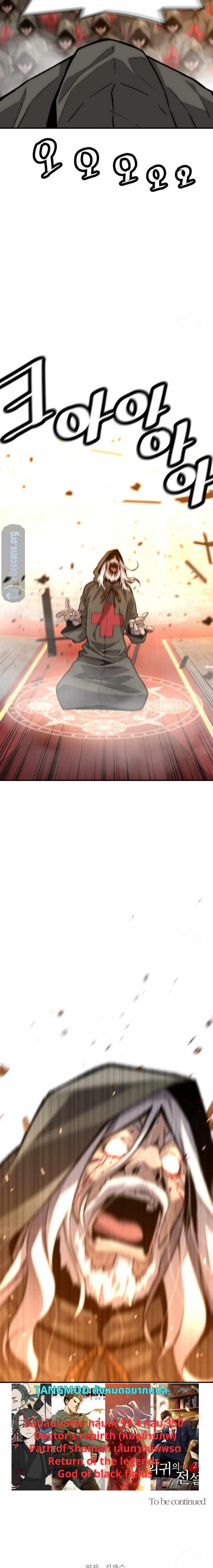 Manga-lc-com อ่านมังงะ อ่านการ์ตูน ออนไลน์ ฟรี Return of the Legend ตอนที่ 1 2 3 4 5 6 7 8 9 10 11 12 13 14 ฟรี ไม่มีโฆษณา Manga-lc - อ่าน มังงะ อ่าน การ์ตูน ออนไลน์ อ่านมังงะ ฟรี