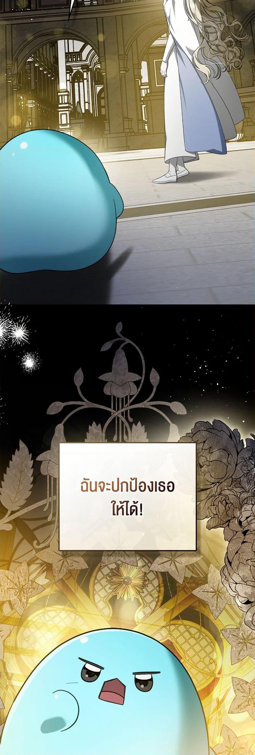 Manga-lc-com อ่านมังงะ อ่านการ์ตูน ออนไลน์ ฟรี The Monster Male Lead Lives Under My Bed ตอนที่ 1 2 3 4 5 6 7 8 9 10 11 12 13 14 ฟรี ไม่มีโฆษณา Manga-lc - อ่าน มังงะ อ่าน การ์ตูน ออนไลน์ อ่านมังงะ ฟรี