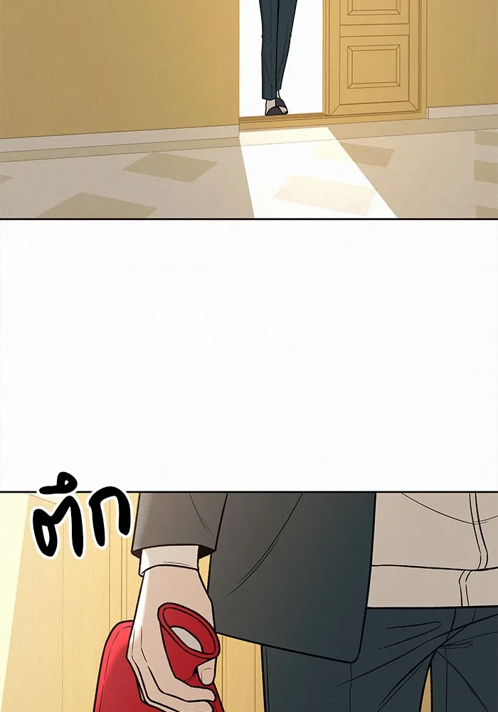 ปฏิบัติการรักวุ่นหัวใจ ตอนที่ 40 รูปที่ 55