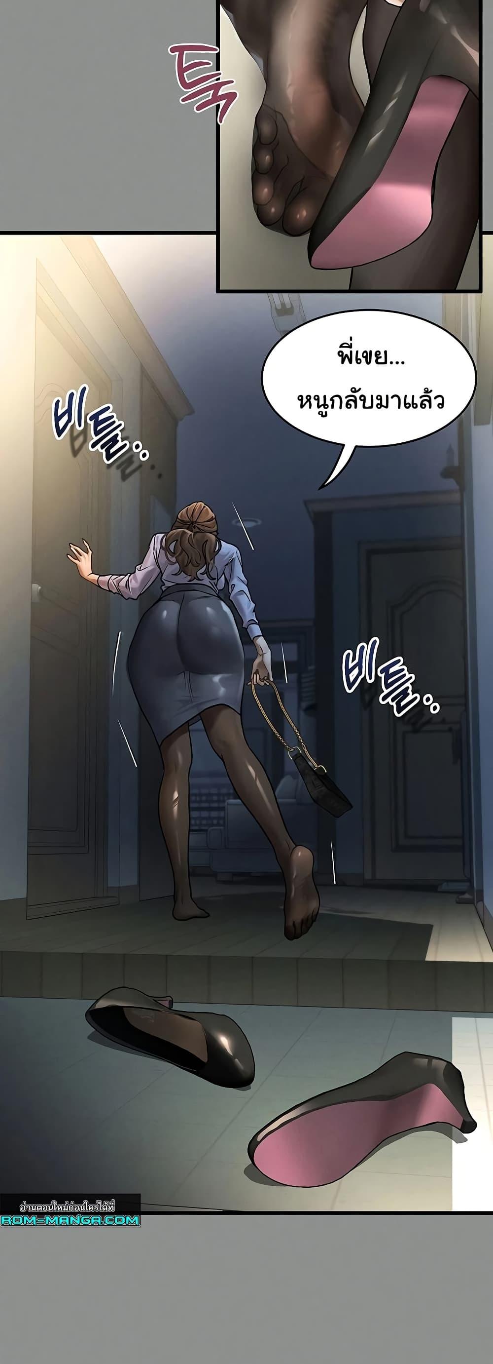 Doujin-Lc- อ่าน โดจิน มังฮวา เกาหลี ญี่ปุ่น จีน แปลไทย Dirty Talk ตอนที่ 1 2 3 4 5 6 7 8 9 10 11 12 13 14 ฟรี ไม่มีโฆษณา อ่าน โดจิน Manhwa เกาหลี ญี่ปุ่น จีน เรามีครบ คัดมาให้เน้นๆ โดจิน 18+ รับประกันความฟินโดย  Doujin Lc
