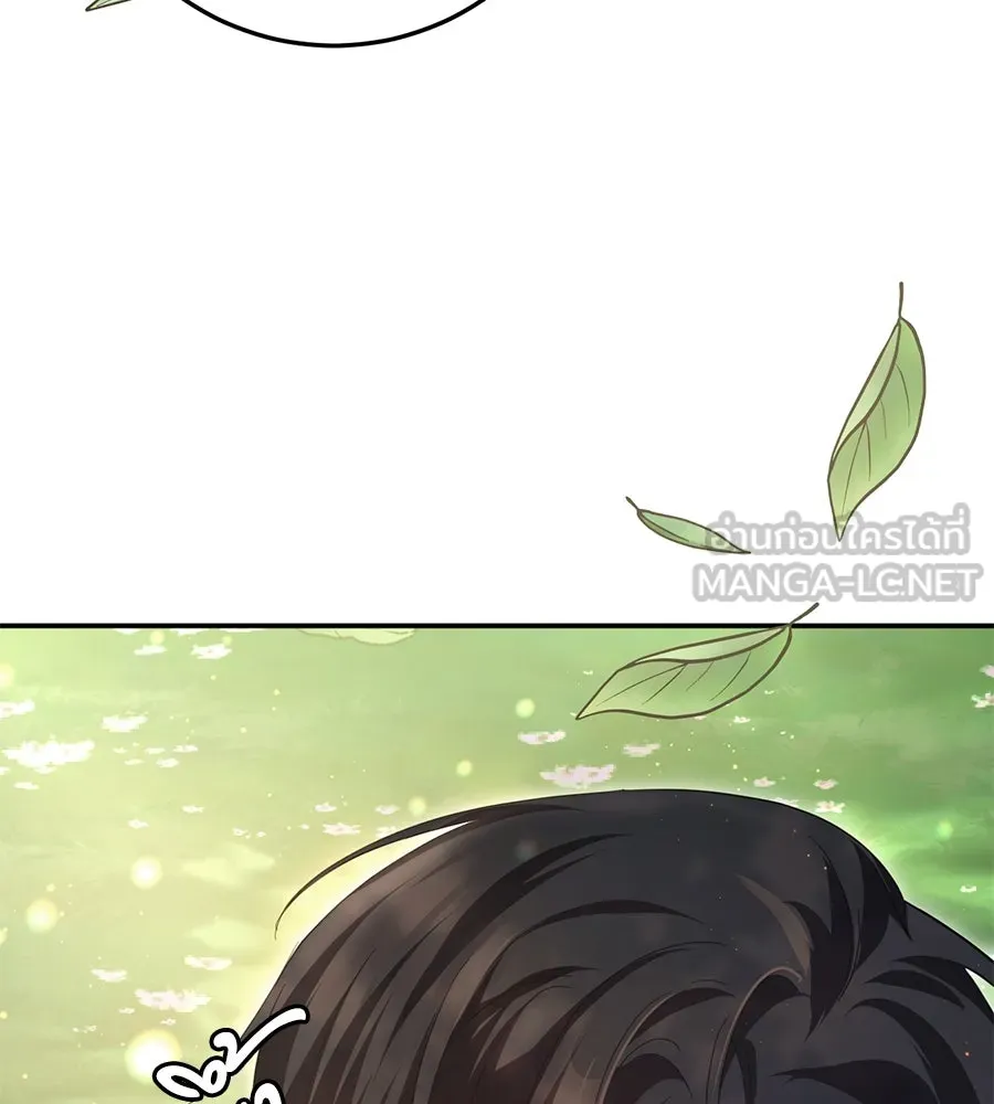 เบื้องหลังรอยยิ้มของเจ้าหญิง ตอนที่ 21 รูปที่ 234