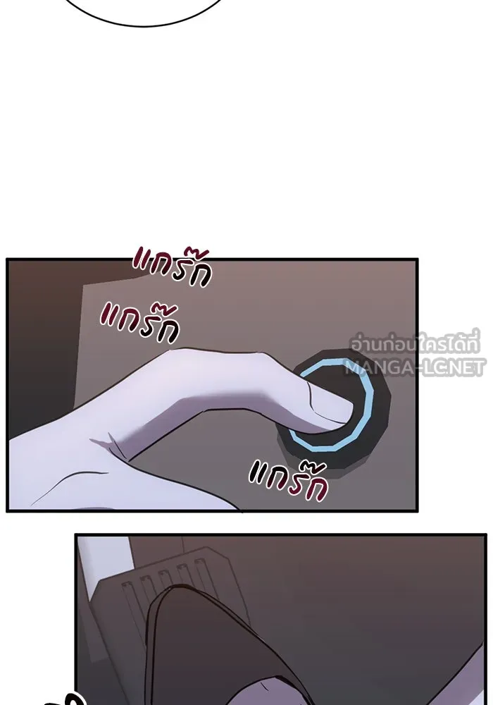 ชีวิตรักฉบับเดจาวู ตอนที่ 26 รูปที่ 57