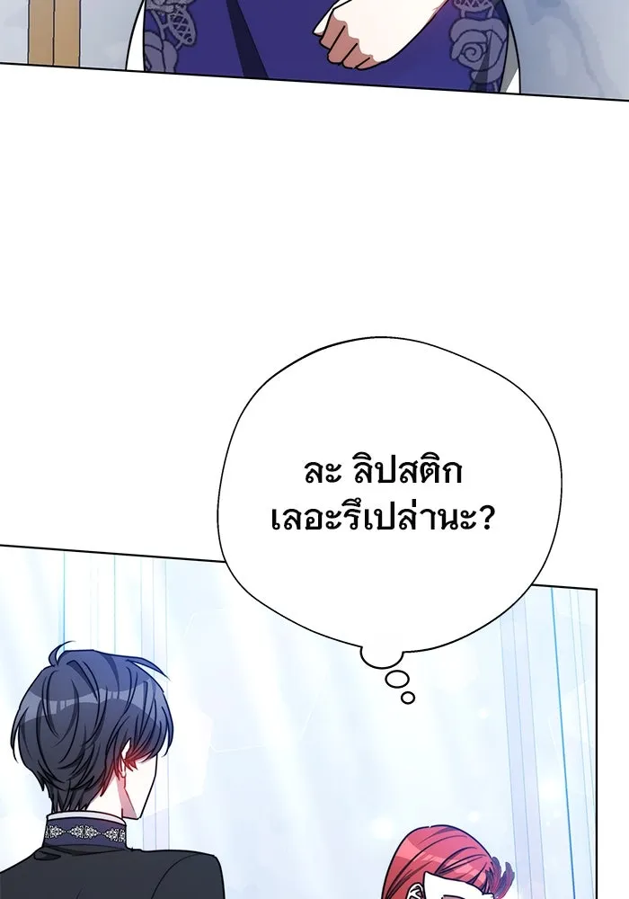 เหตุผลที่ฉันนอกใจ ตอนที่ 31 รูปที่ 7