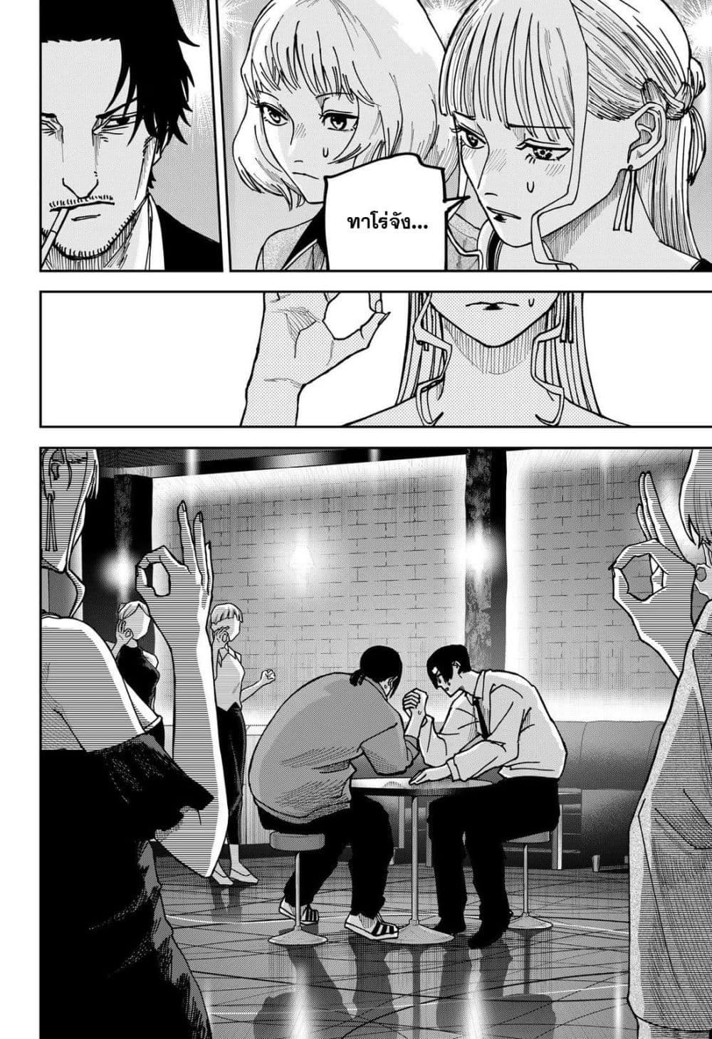 Manga-lc-com อ่านมังงะ อ่านการ์ตูน ออนไลน์ ฟรี War of the Adults ตอนที่ 1 2 3 4 5 6 7 8 9 10 11 12 13 14 ฟรี ไม่มีโฆษณา Manga-lc - อ่าน มังงะ อ่าน การ์ตูน ออนไลน์ อ่านมังงะ ฟรี