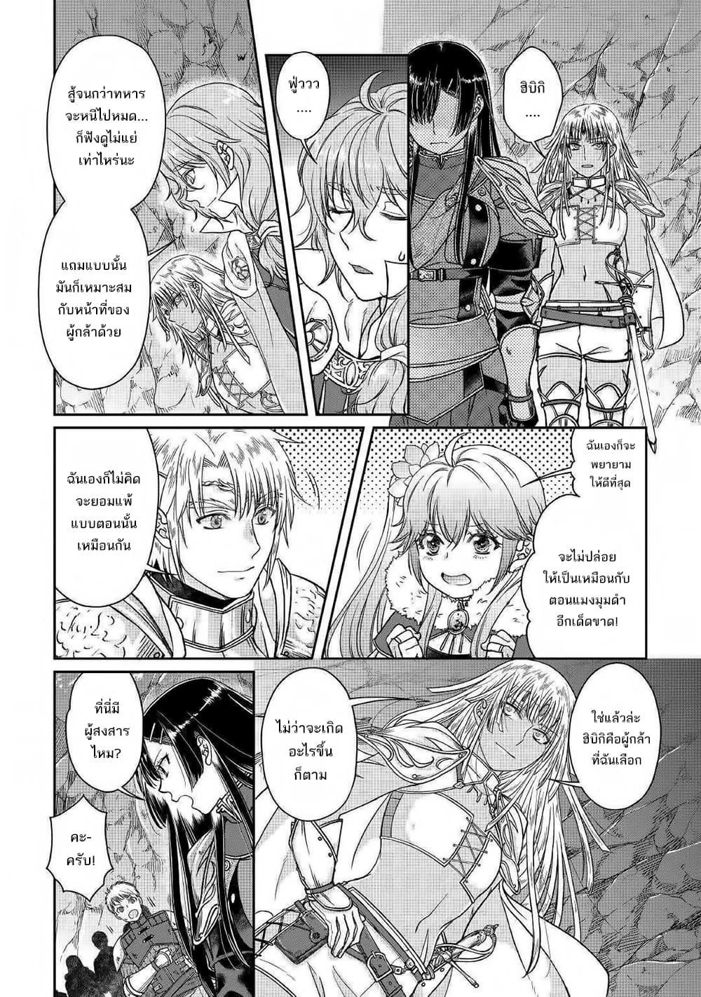 Manga-lc-com อ่านมังงะ อ่านการ์ตูน ออนไลน์ ฟรี Tsuki ga Michibiku Isekai Douchuu ตอนที่ 1 2 3 4 5 6 7 8 9 10 11 12 13 14 ฟรี ไม่มีโฆษณา Manga-lc - อ่าน มังงะ อ่าน การ์ตูน ออนไลน์ อ่านมังงะ ฟรี