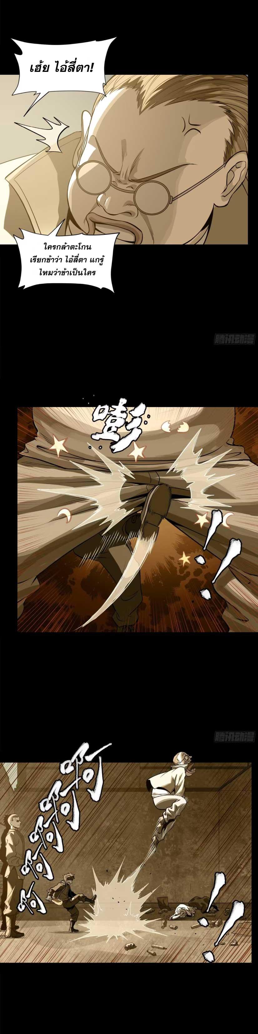 Manga-lc-com อ่านมังงะ อ่านการ์ตูน ออนไลน์ ฟรี Legend of Star General ตอนที่ 1 2 3 4 5 6 7 8 9 10 11 12 13 14 ฟรี ไม่มีโฆษณา Manga-lc - อ่าน มังงะ อ่าน การ์ตูน ออนไลน์ อ่านมังงะ ฟรี