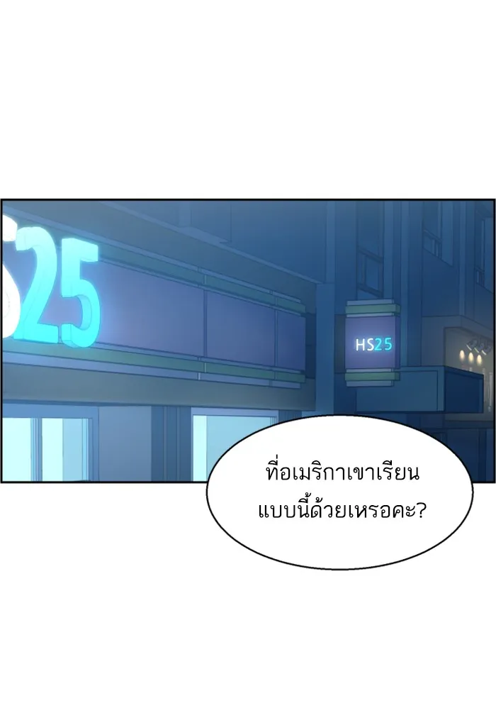 พี่ชายสายบอดี้การ์ด ตอนที่ 14 รูปที่ 16