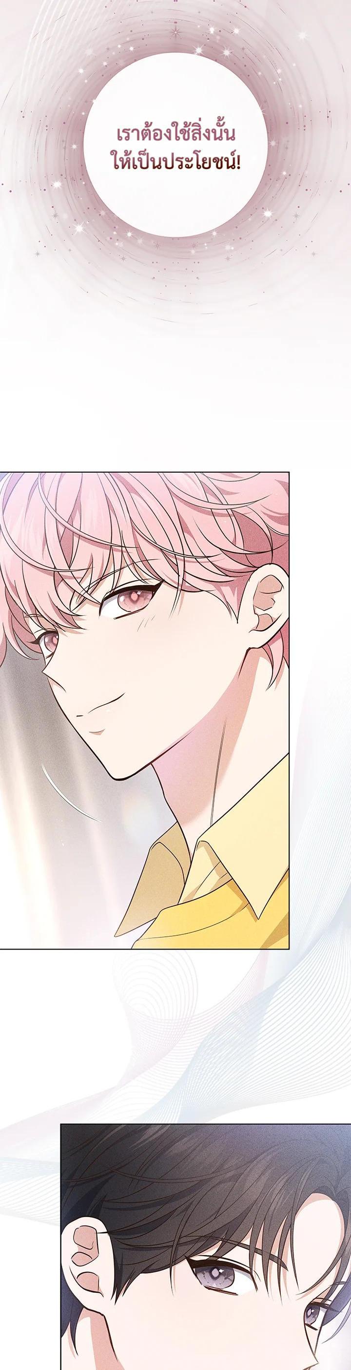 Manga-lc-com อ่านมังงะ อ่านการ์ตูน ออนไลน์ ฟรี In This Life, the Greatest Star in the Universe ตอนที่ 1 2 3 4 5 6 7 8 9 10 11 12 13 14 ฟรี ไม่มีโฆษณา Manga-lc - อ่าน มังงะ อ่าน การ์ตูน ออนไลน์ อ่านมังงะ ฟรี