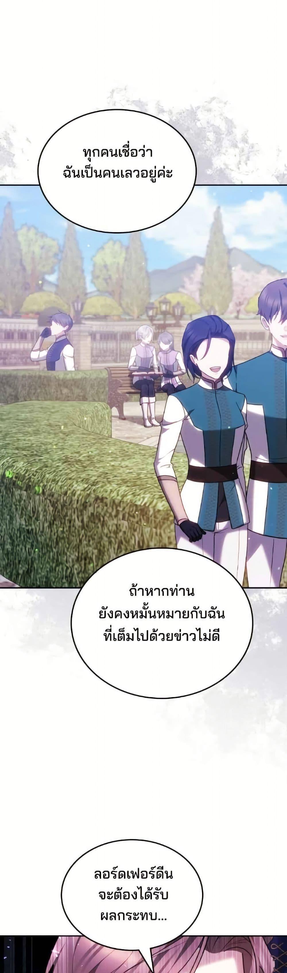 Manga-lc-com อ่านมังงะ อ่านการ์ตูน ออนไลน์ ฟรี The Reason Why the Villainess Picked up a Sword ตอนที่ 1 2 3 4 5 6 7 8 9 10 11 12 13 14 ฟรี ไม่มีโฆษณา Manga-lc - อ่าน มังงะ อ่าน การ์ตูน ออนไลน์ อ่านมังงะ ฟรี
