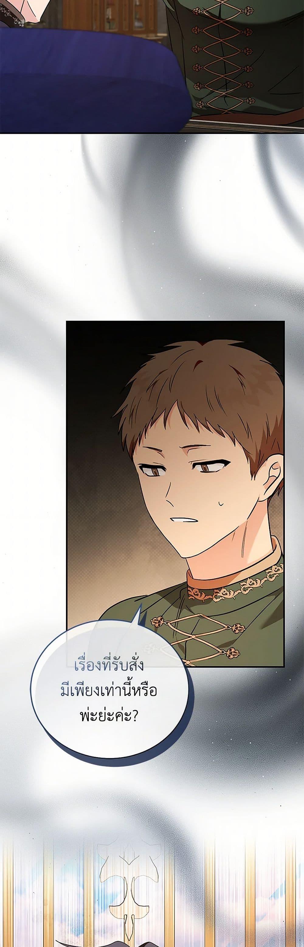 Manga-lc-com อ่านมังงะ อ่านการ์ตูน ออนไลน์ ฟรี The Villainess Lives Again ตอนที่ 1 2 3 4 5 6 7 8 9 10 11 12 13 14 ฟรี ไม่มีโฆษณา Manga-lc - อ่าน มังงะ อ่าน การ์ตูน ออนไลน์ อ่านมังงะ ฟรี