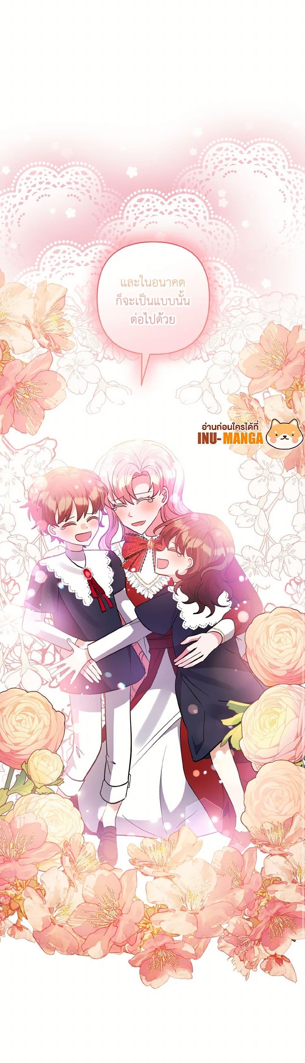 Manga-lc-com อ่านมังงะ อ่านการ์ตูน ออนไลน์ ฟรี I Adopted the Male Lead ตอนที่ 1 2 3 4 5 6 7 8 9 10 11 12 13 14 ฟรี ไม่มีโฆษณา Manga-lc - อ่าน มังงะ อ่าน การ์ตูน ออนไลน์ อ่านมังงะ ฟรี