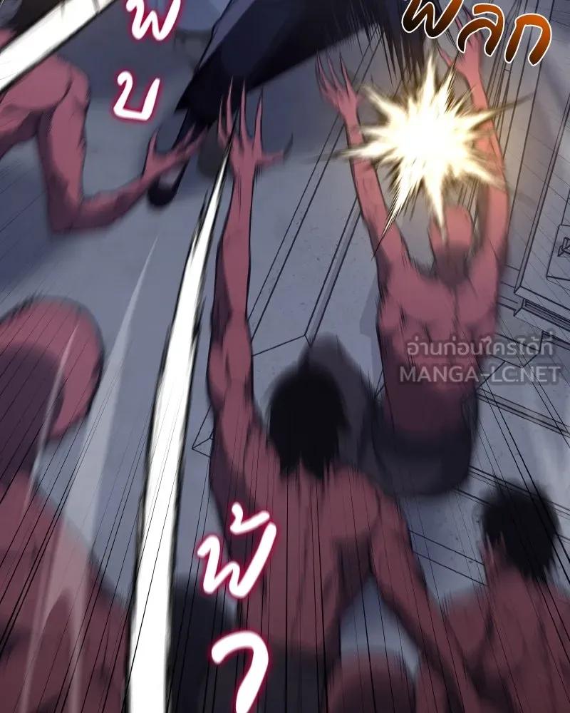 เกิดอีกทีเป็นว่าที่ประมุขลัทธิมาร ตอนที่ 53 รูปที่ 39
