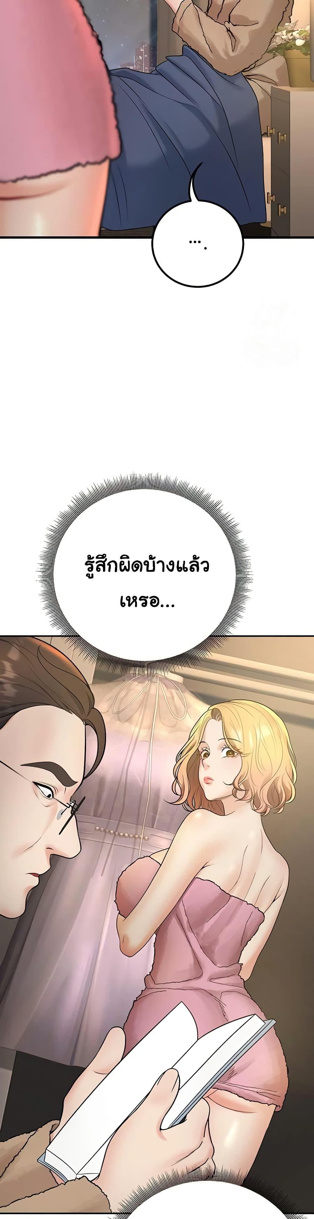 Doujin-Lc- อ่าน โดจิน มังฮวา เกาหลี ญี่ปุ่น จีน แปลไทย My Students Who ตอนที่ 1 2 3 4 5 6 7 8 9 10 11 12 13 14 ฟรี ไม่มีโฆษณา อ่าน โดจิน Manhwa เกาหลี ญี่ปุ่น จีน เรามีครบ คัดมาให้เน้นๆ โดจิน 18+ รับประกันความฟินโดย  Doujin Lc