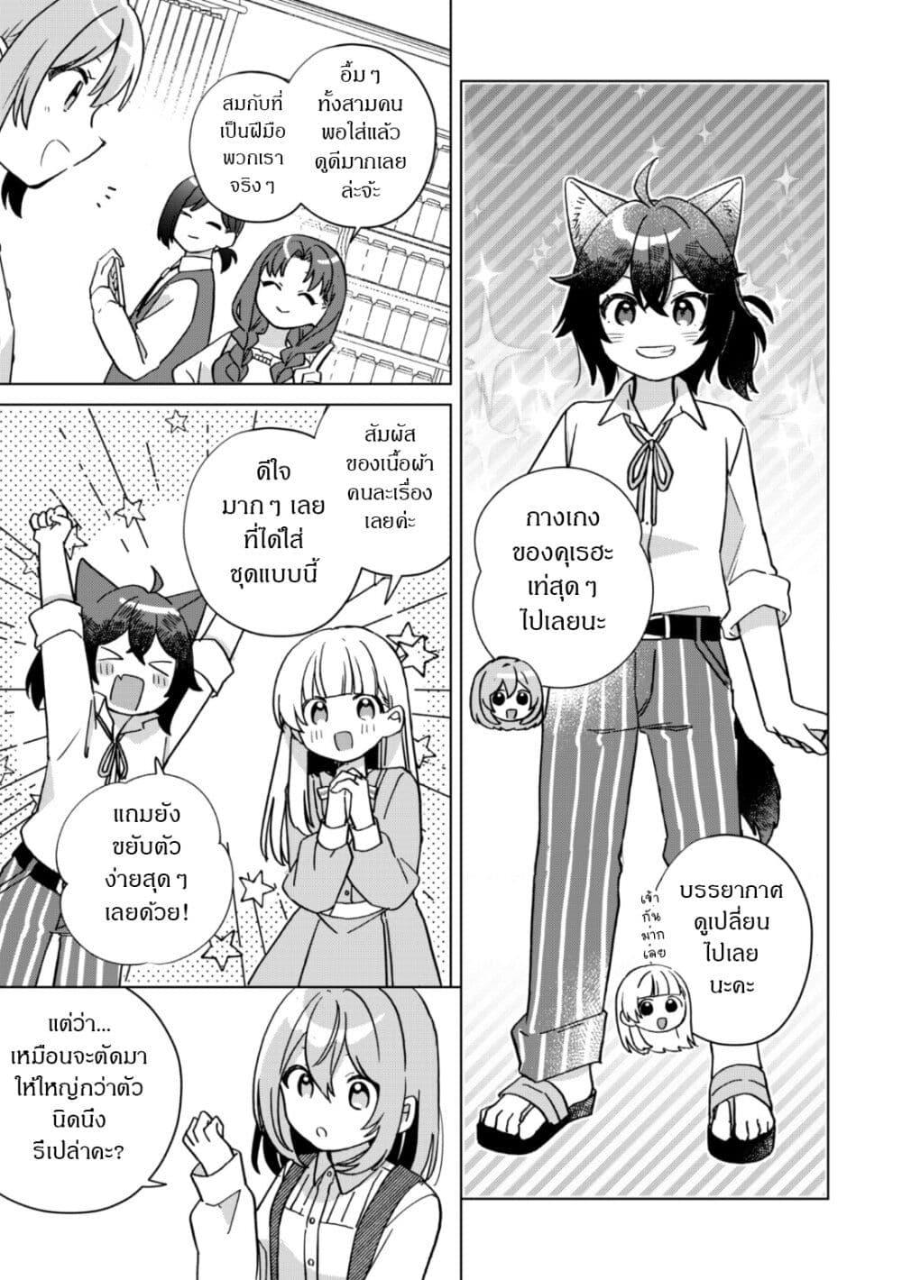 Manga-lc-com อ่านมังงะ อ่านการ์ตูน ออนไลน์ ฟรี The Happy, Slow Life of a Reincarnated Girl Starting from the Bottom. ตอนที่ 1 2 3 4 5 6 7 8 9 10 11 12 13 14 ฟรี ไม่มีโฆษณา Manga-lc - อ่าน มังงะ อ่าน การ์ตูน ออนไลน์ อ่านมังงะ ฟรี
