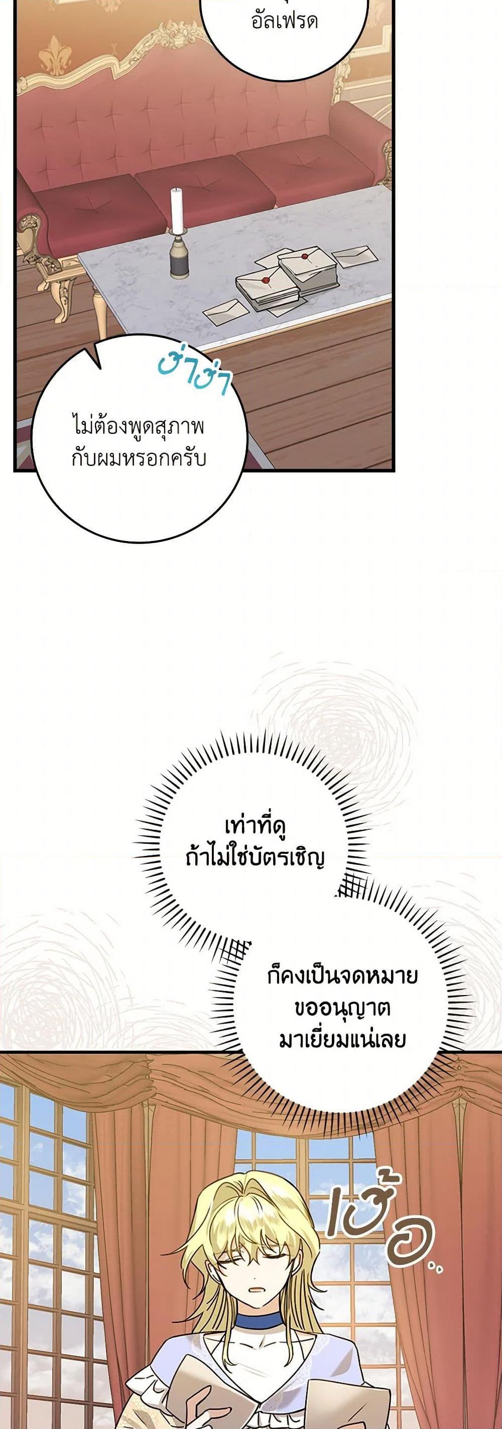 Manga-lc-com อ่านมังงะ อ่านการ์ตูน ออนไลน์ ฟรี The Perfect Plan for a Fairy-Tale Ending ตอนที่ 1 2 3 4 5 6 7 8 9 10 11 12 13 14 ฟรี ไม่มีโฆษณา Manga-lc - อ่าน มังงะ อ่าน การ์ตูน ออนไลน์ อ่านมังงะ ฟรี