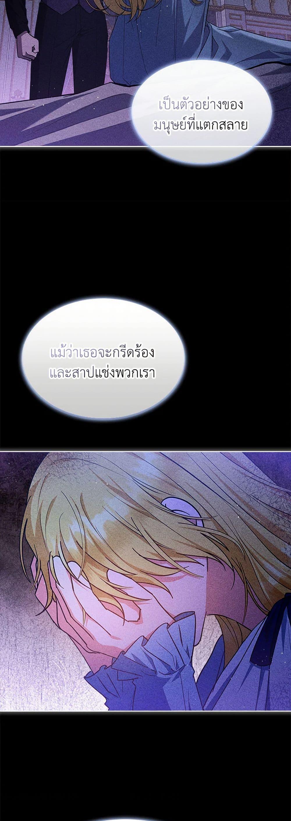 Manga-lc-com อ่านมังงะ อ่านการ์ตูน ออนไลน์ ฟรี Lady Baby Is a Revenge Maker ตอนที่ 1 2 3 4 5 6 7 8 9 10 11 12 13 14 ฟรี ไม่มีโฆษณา Manga-lc - อ่าน มังงะ อ่าน การ์ตูน ออนไลน์ อ่านมังงะ ฟรี