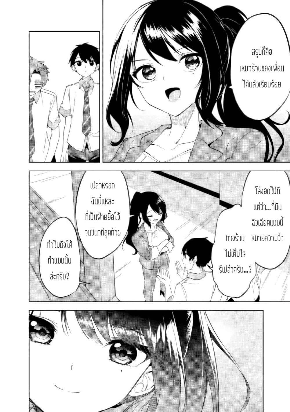 Manga-lc-com อ่านมังงะ อ่านการ์ตูน ออนไลน์ ฟรี Maigo ni Natteita Youjo wo Tasuketara, Otonari ni Sumu Bishoujo Ryuugakusei ga Ie ni Asobi ni Kuru You ni Natta Ken Nitsuite ตอนที่ 1 2 3 4 5 6 7 8 9 10 11 12 13 14 ฟรี ไม่มีโฆษณา Manga-lc - อ่าน มังงะ อ่าน การ์ตูน ออนไลน์ อ่านมังงะ ฟรี