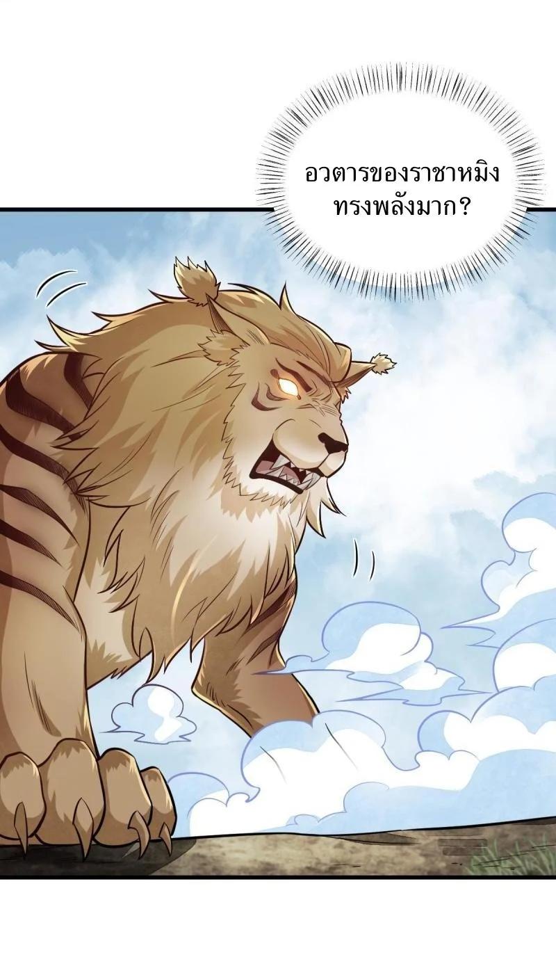 Manga-lc-com อ่านมังงะ อ่านการ์ตูน ออนไลน์ ฟรี Lan Ke Qi Yuan ตอนที่ 1 2 3 4 5 6 7 8 9 10 11 12 13 14 ฟรี ไม่มีโฆษณา Manga-lc - อ่าน มังงะ อ่าน การ์ตูน ออนไลน์ อ่านมังงะ ฟรี