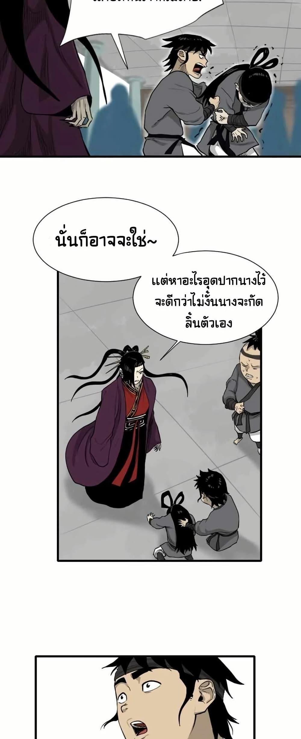 Manga-lc-com อ่านมังงะ อ่านการ์ตูน ออนไลน์ ฟรี The Demonic Warrior ตอนที่ 1 2 3 4 5 6 7 8 9 10 11 12 13 14 ฟรี ไม่มีโฆษณา Manga-lc - อ่าน มังงะ อ่าน การ์ตูน ออนไลน์ อ่านมังงะ ฟรี