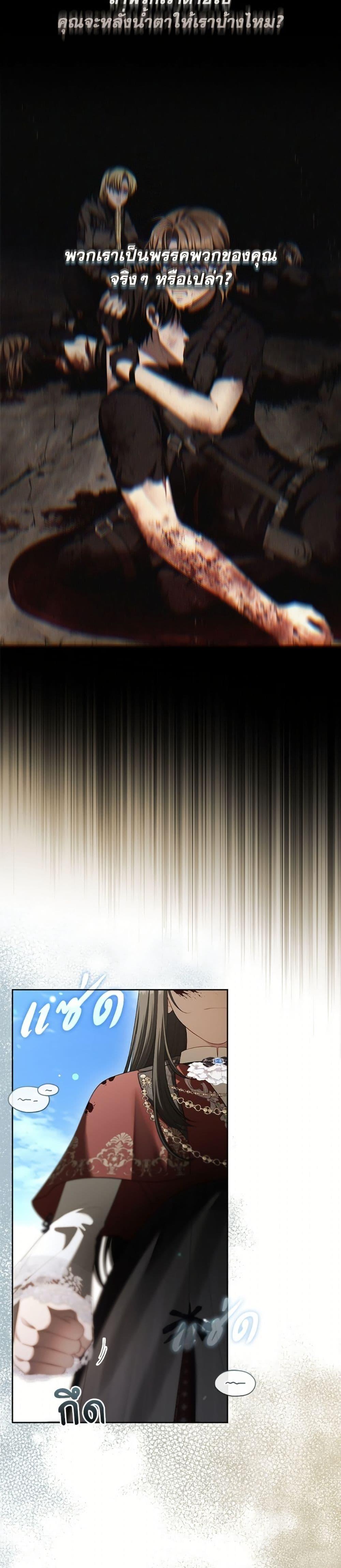 Manga-lc-com อ่านมังงะ อ่านการ์ตูน ออนไลน์ ฟรี The S-Class Hunter Doesn’t Want to Be a Villainous Princess ตอนที่ 1 2 3 4 5 6 7 8 9 10 11 12 13 14 ฟรี ไม่มีโฆษณา Manga-lc - อ่าน มังงะ อ่าน การ์ตูน ออนไลน์ อ่านมังงะ ฟรี