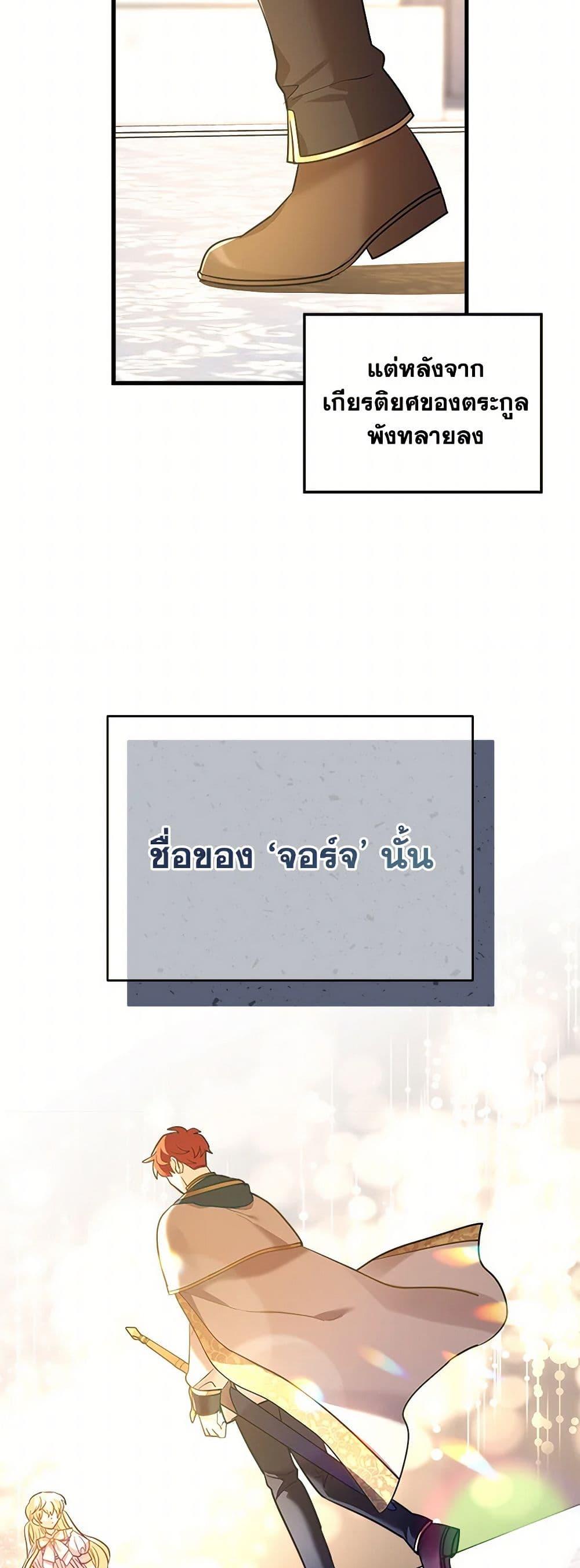 Manga-lc-com อ่านมังงะ อ่านการ์ตูน ออนไลน์ ฟรี The Baby Saint Wants to Destroy the World! ตอนที่ 1 2 3 4 5 6 7 8 9 10 11 12 13 14 ฟรี ไม่มีโฆษณา Manga-lc - อ่าน มังงะ อ่าน การ์ตูน ออนไลน์ อ่านมังงะ ฟรี